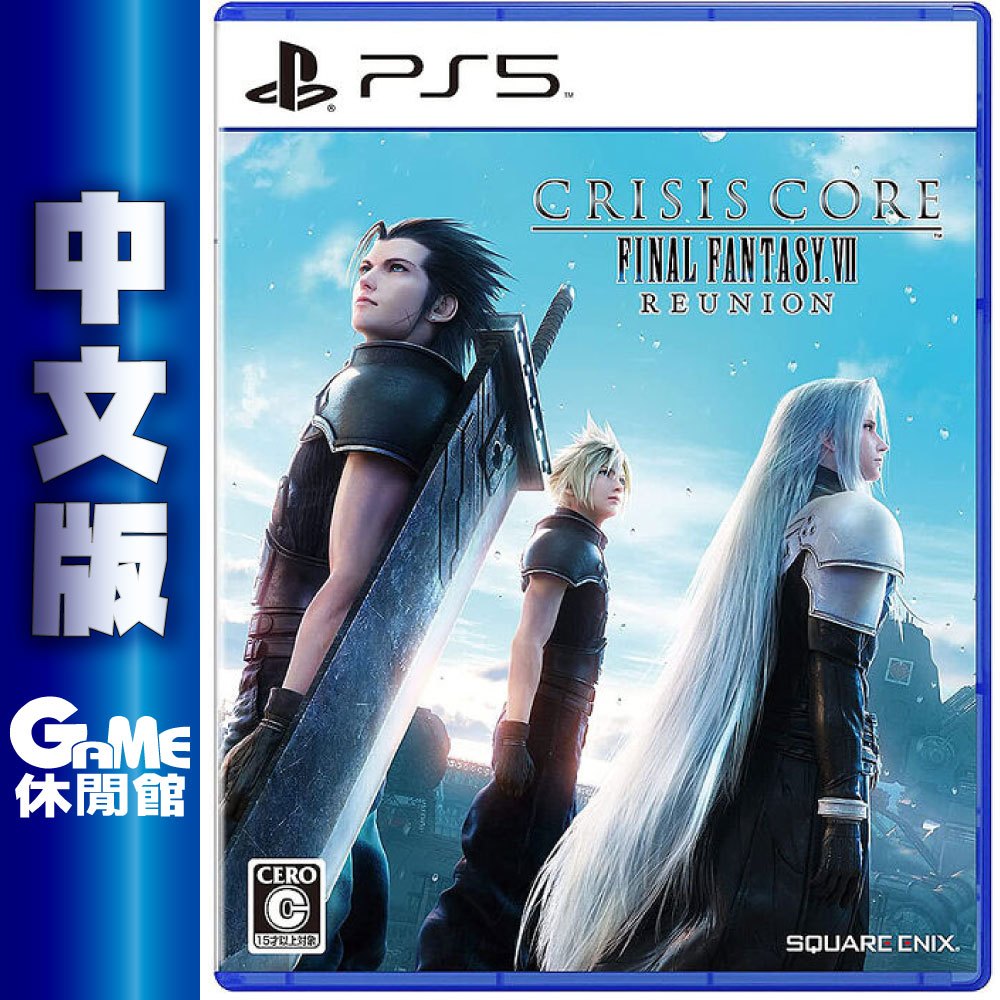 【領卷折100】PS5《Crisis Core -Final Fantasy VII- R》中文版【現貨】【GAME休閒館】