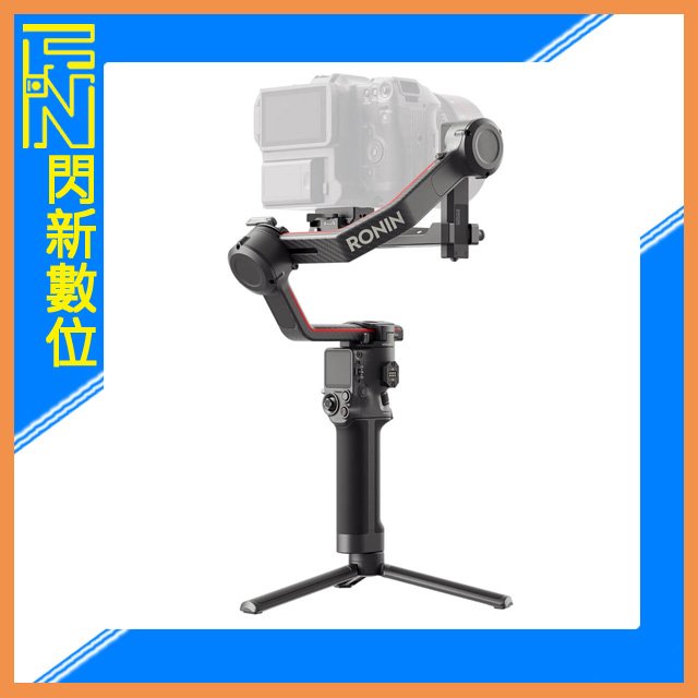 ★閃新★DJI 大疆 Ronin RS3 PRO 套裝版 相機 三軸 手持穩定器(RS3PRO 公司貨)承重4.5kg