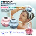 BLAUPUNKT 智能乾濕舒壓頭部按摩器 BPB-M10TU 天峰藍