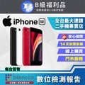 【福利品】Apple iPhone SE2 (128GB) 全機8成新