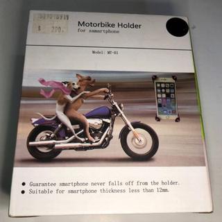 【Max魔力生活家】機車 手機固定架 機車專用手機架 摩托車手機架 手機架 重車 打檔車 通用型 (賠售價出清)