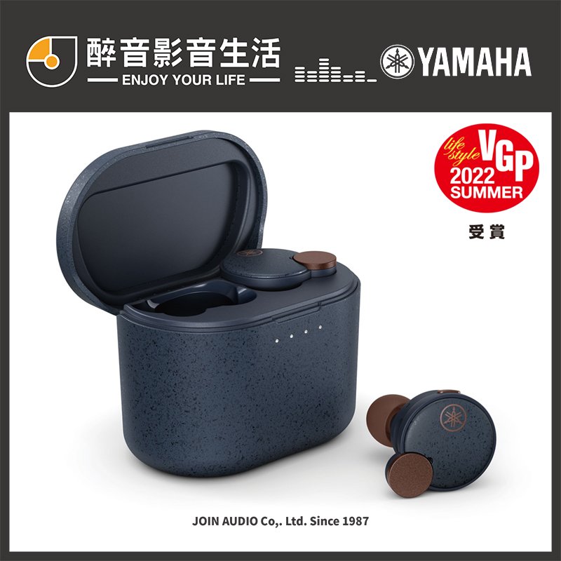 【醉音影音生活】原價6990，優惠特價-Yamaha TW-E7B 真無線藍牙耳機.藍牙5.2/IPX5防水.台灣公司貨