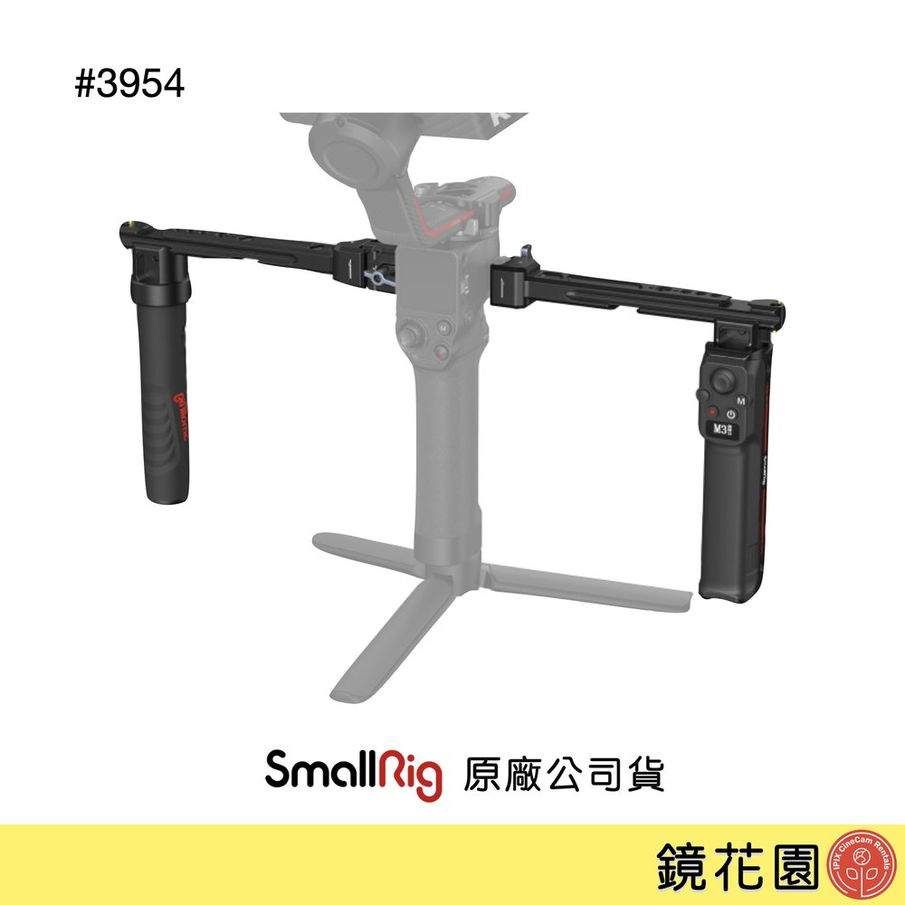 DJI RS2 ケースなし small rig 備品付 RS3 Pro-