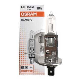【Max魔力生活家】 OSRAM 歐司朗 H1 24V 燈泡 總代理 原廠公司貨 大車 卡車 專用 (下殺出清)