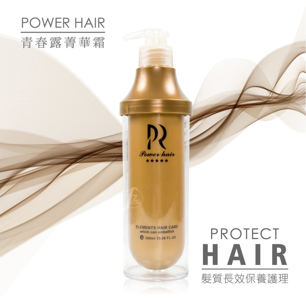 PR-117A Power Hair 青春露菁華霜 300ml (免沖水) / 護髮 / 增亮 / 滋潤 / 青春露精華霜
