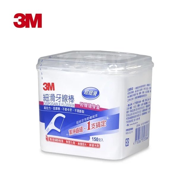 【3M】細滑牙線棒 DFH4 (150支/盒)