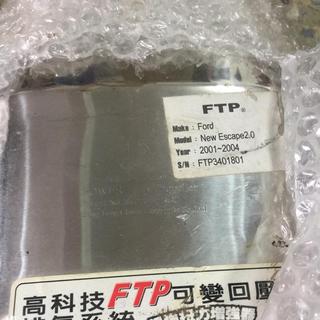 【Max魔力生活家】FTP 排氣管 福特2001-2004 ESCAPE2.0 出清存貨跌價賠售(有現貨)