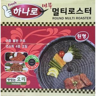 【Max魔力生活家】韓國 烤肉盤 ~可直接在瓦斯爐上使用(特價中~有現貨)