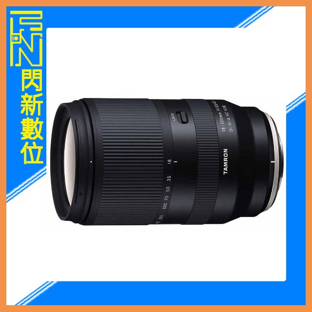 ★閃新★Tamron 18-300mm F3.5-6.3 Di III SONY E/Fujifulm X(B061,18-300,公司貨)