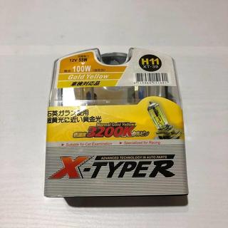 【Max魔力汽車百貨】 X TypeR 石英黃金燈泡 (H11 3200K)( 特價中~可超取 )