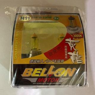 【Max魔力汽車百貨】 BELLON 黃龍 超級黃金燈泡H11 低瓦3000K 雨 霧 雪 專用