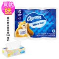 Charmin 超柔軟捲筒衛生紙 (205張x6捲)