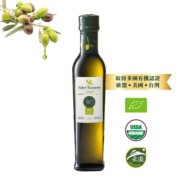 西班牙 莎蘿瑪 有機冷壓初榨橄欖油-250ml 12瓶