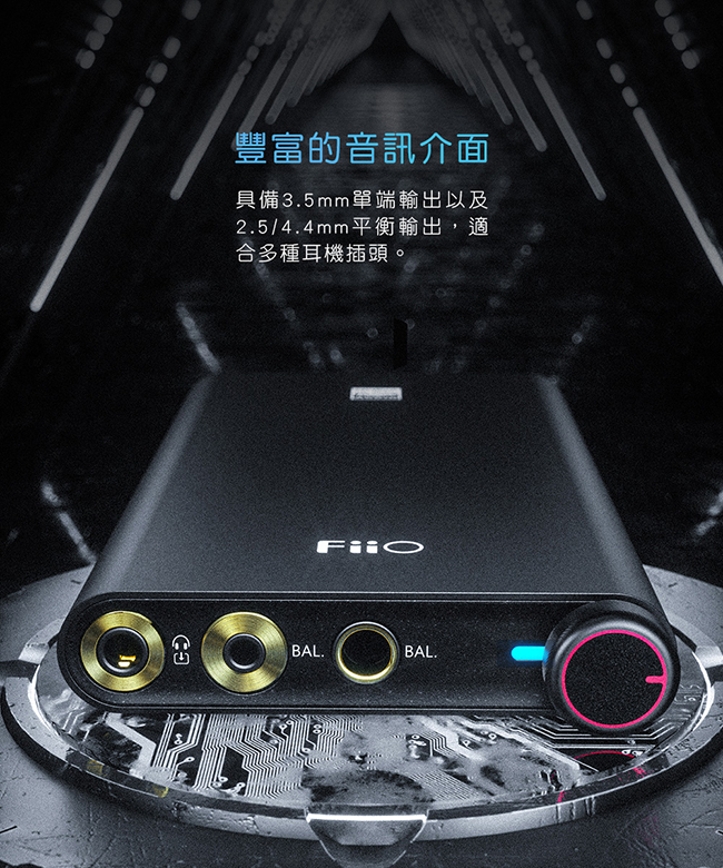 平廣FiiO Q3 MQA版耳機擴大機耳擴DSD 另售KA3 2 1 BTR5 創新BTA30 耳機