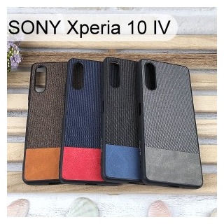 【Dapad】爵士拼接雙質感保護殼 SONY Xperia 10 IV (6吋) 手機殼
