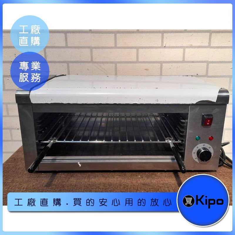 KIPO-烤箱 商用台式電熱面火爐掛式多尺寸升降烤魚爐烤肉燒烤電熱面火爐-MQB007104A