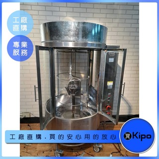 KIPO-商用 燃氣烤鴨爐自動旋轉烤箱機烤魚爐烤雞爐秘製烤五花肉機-CDB006104A
