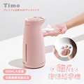 【Timo】貓爪充電式自動感應泡沫給皂機 300ml-粉色