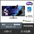 BenQ PD3420Q HDR10專業螢幕(34吋/WQHD/HDMI/喇叭/IPS/Type-C)