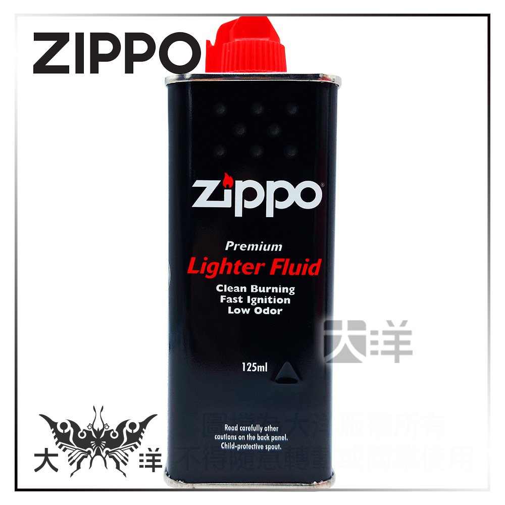 Zippo Lighter Fluid 打火機油懷爐油煤油燃油原廠耗材125ml 美國製造