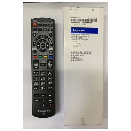 原廠公司貨 國際牌 Panasonic 電視專用遙控器 適用：TH-60CX700W/TH-65CX700W/TH-55CX600W/TH-55CX700W/ TH-50AS610W/TH-50AS630W
