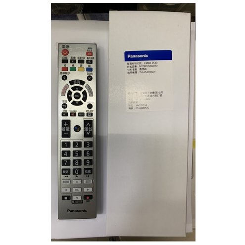 原廠公司貨 國際牌 Panasonic 電視專用遙控器 適用：TH-43JX750W/TH-49JX750W/TH-65JX750W/TH-65JX900W/TH-55JX750W/TH-55JX900W
