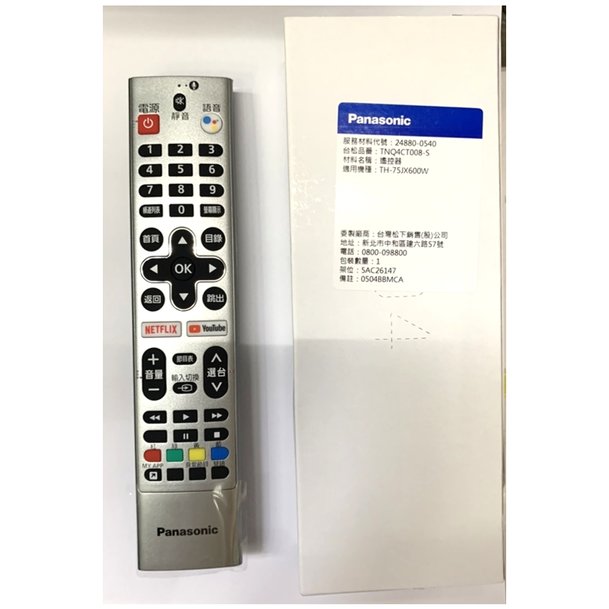 原廠公司貨 國際牌 Panasonic 電視專用遙控器 適用：TH-55JX650W/TH-75JX600W/TH-50JX650W/TH-43JX650W