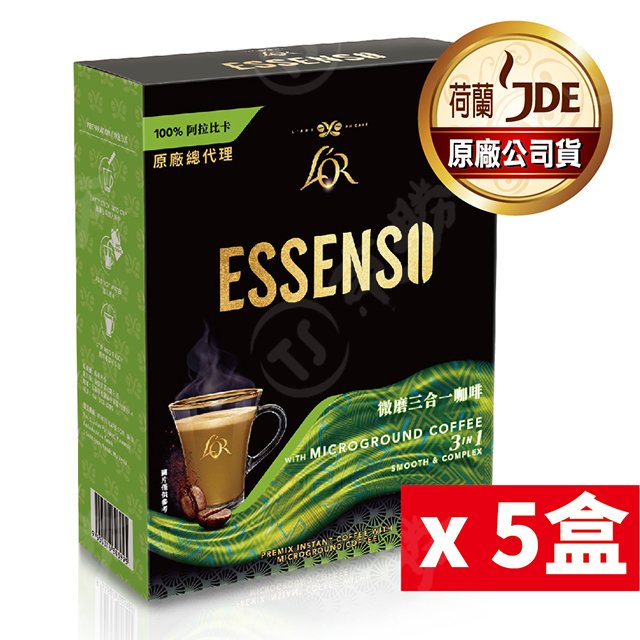 【東勝】L'OR ESSENSO 深焙拿鐵微磨咖啡 三合一 五盒裝 即溶咖啡 100%阿拉比卡原豆