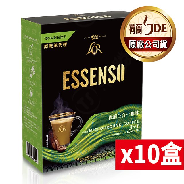 【東勝】L'OR ESSENSO 深焙拿鐵微磨咖啡 三合一 十盒裝 即溶咖啡 100%阿拉比卡原豆