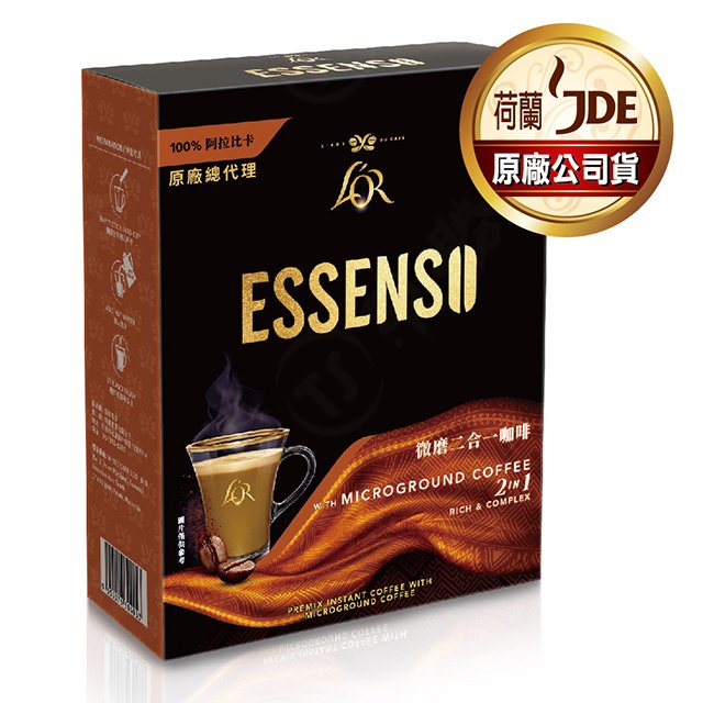 【東勝】L'OR ESSENSO 深焙拿鐵微磨咖啡 二合一 即溶咖啡 100%阿拉比卡原豆