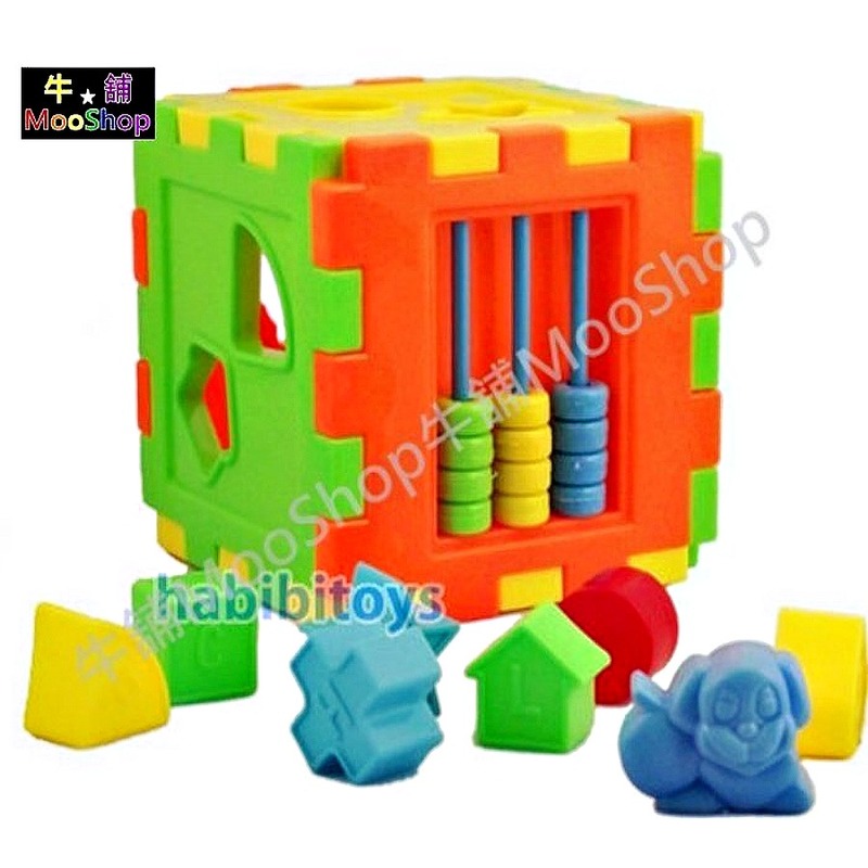 智力箱 積木箱 遊戲箱 積木玩具 多功能智力箱 組合拼圖積木箱 兒童學習玩具 方塊組合積木 認知形狀算盤智力箱【牛舖】