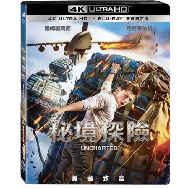 秘境探險 Uncharted 4K UHD+藍光BD 雙碟限定版
