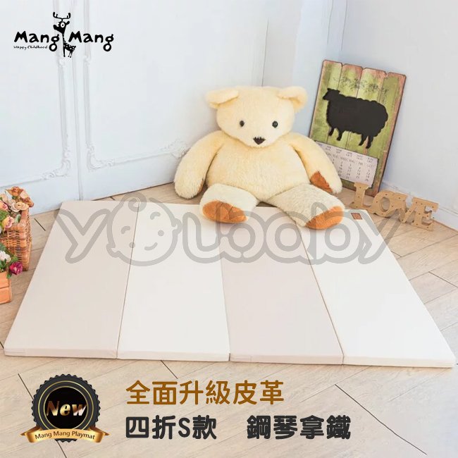 小鹿蔓蔓 兒童4cm摺疊地墊 (四折S款) -鋼琴拿鐵 Mang Mang 安全地墊折疊款.遊戲墊
