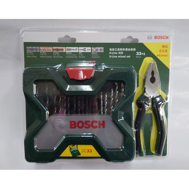 BOSCH 33+1X-line綜合鑽頭套裝組