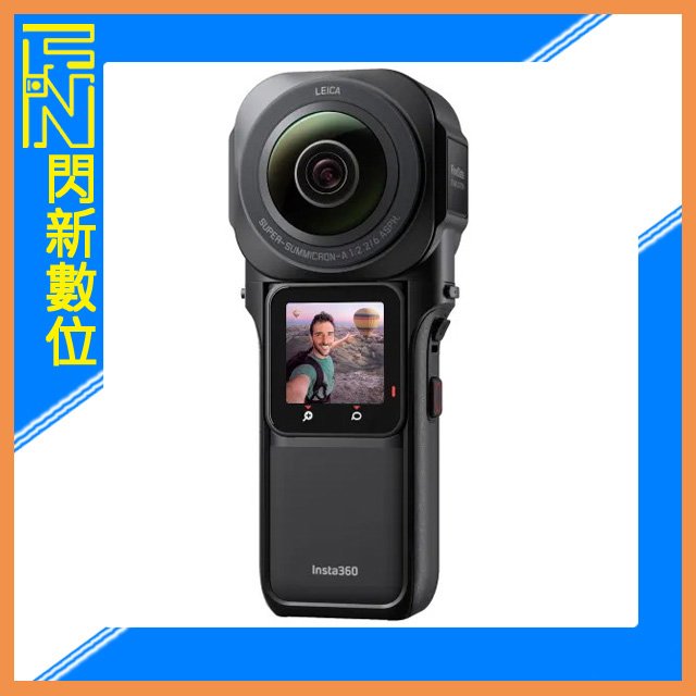 ★閃新★Insta360 ONE RS 360全景 運動相機(1英吋感光元件)ONERS 台灣代理商公司貨