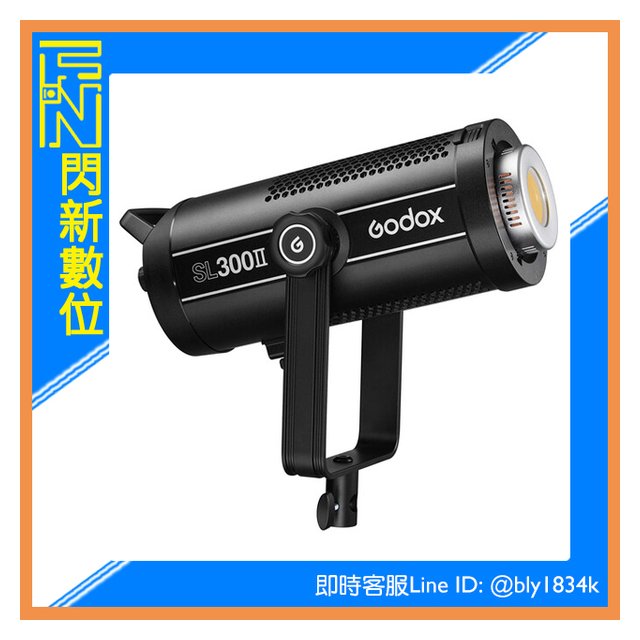★閃新★ Godox 神牛 SL300 W II 白光 LED 持續燈 320W 攝影燈 補光燈 (SL300II,公司貨)