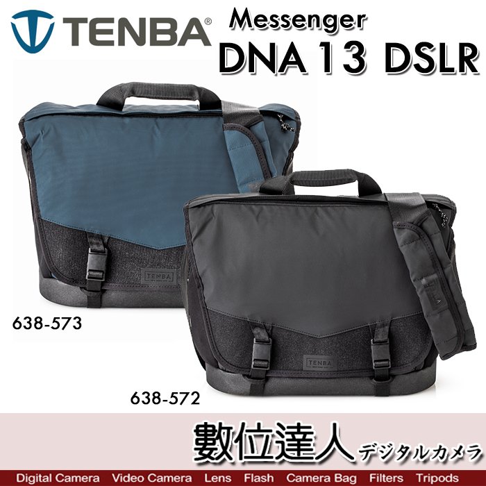 TENBA DNA13 DSLRメッセンジャー ブラック V638-572-www.malaikagroup.com