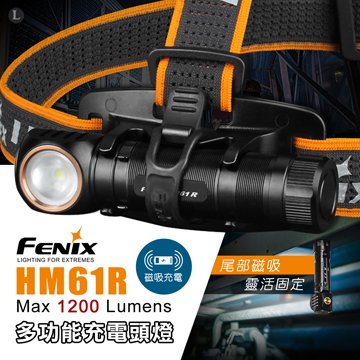登山屋 fenix hm 61 r 多功高性能充電頭燈