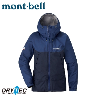 【Mont-Bell 日本 女 THUNDER PASS 雨衣《藍莓/午夜藍》】1128636/連帽外套/風雨衣/透氣夾克
