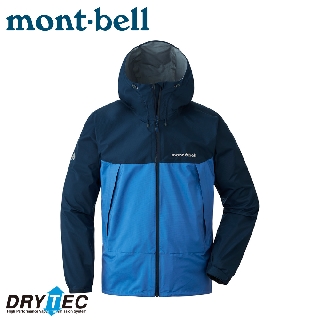 【Mont-Bell 日本 男 THUNDER PASS 雨衣《海軍藍/雀藍》】1128635/連帽外套/風雨衣/透氣夾克