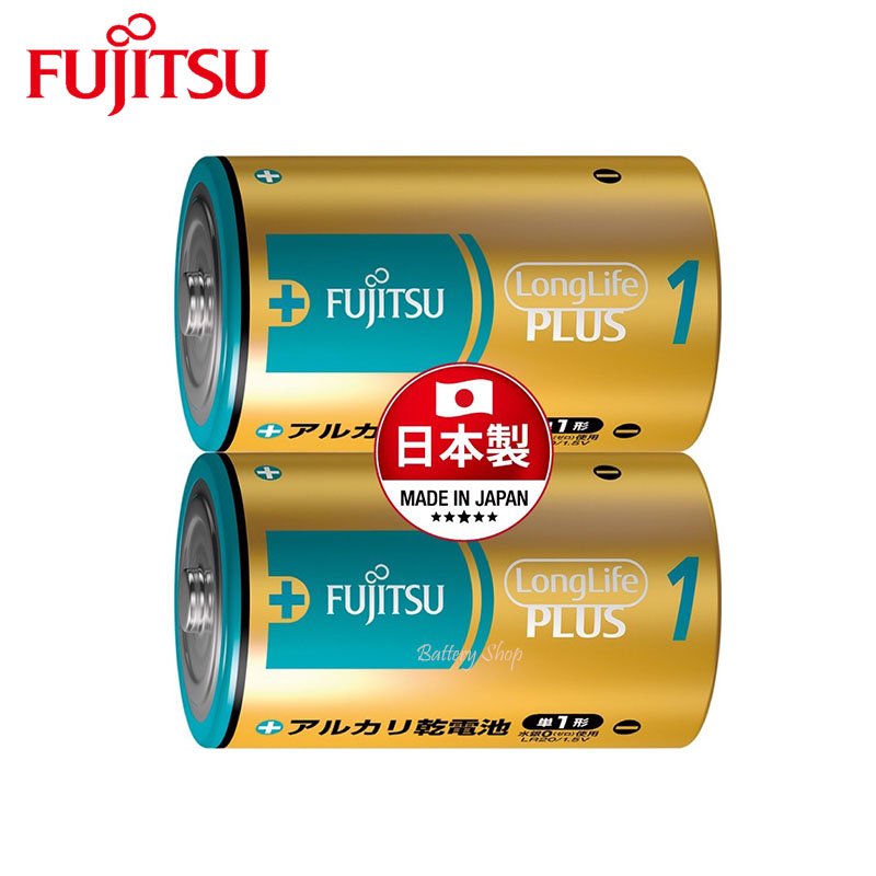 【Fujitsu】富士通 1號鹼性電池 長效型防漏液 LongLife LR20 (2顆)