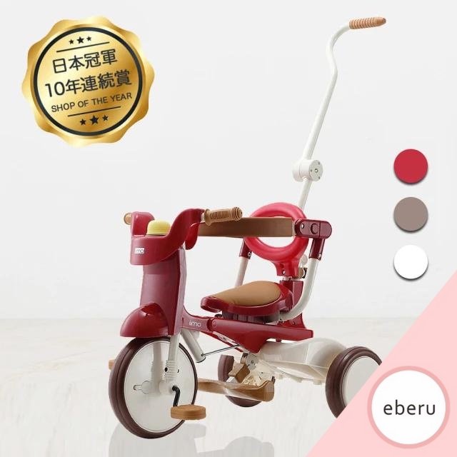 日本【iimo】#02 升級款 兒童折疊三輪車(紅色/棕色/白色)
