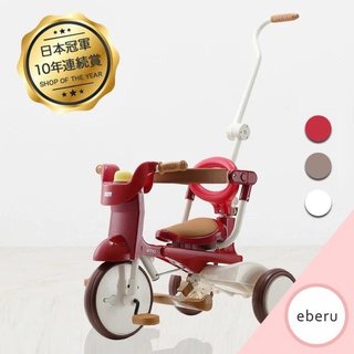 日本【 iimo 】 # 02 升級款 兒童折疊三輪車 紅色 棕色 白色