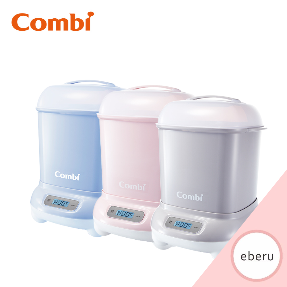 【Combi】Pro 360 PLUS 高效消毒烘乾鍋(3色可選)