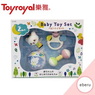 日本【 toyroyal 樂雅】初生玩具禮盒