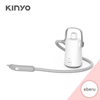 【 kinyo 】多功能蒸氣清潔機 sc 930