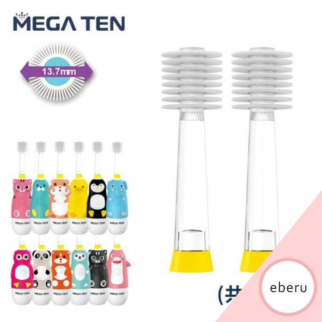 日本【Vivatec Mega Ten】360兒童電動牙刷替換刷頭(2入)