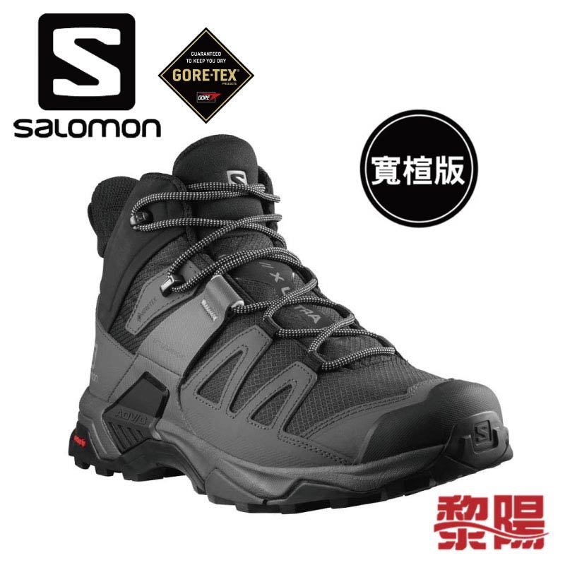 SALOMON 法國 412946 X ULTRA 4 GORE-TEX 防水中筒登山鞋 男款 (黑/灰/藍) 防水透氣/輕量化/鞋頭保護 33SL412946W