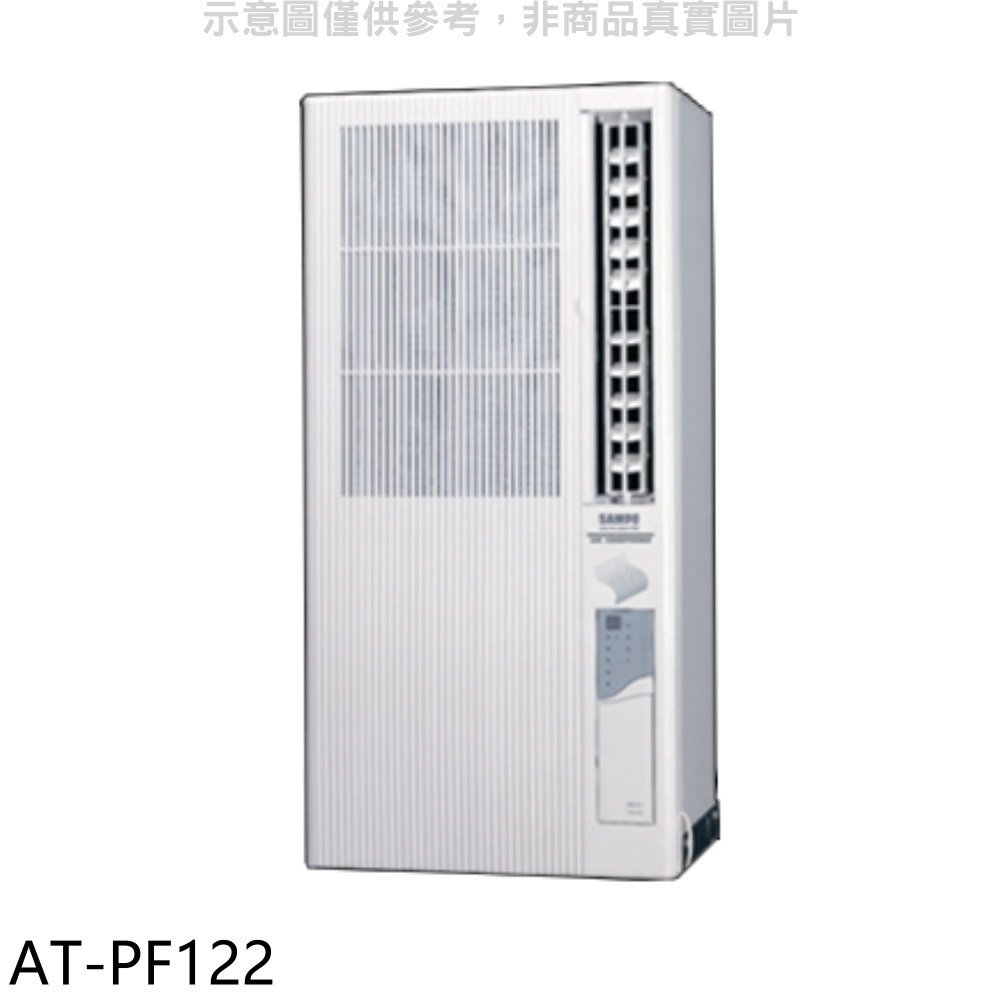 《可議價》聲寶【AT-PF122】定頻電壓110V直立式窗型冷氣(含標準安裝)(全聯禮券500元)