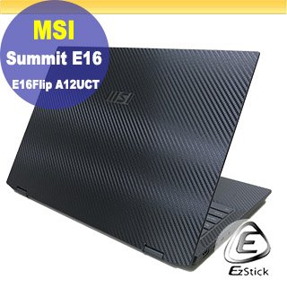 【Ezstick】MSI Summit E16Flip A12UCT 黑色卡夢膜機身貼 DIY包膜